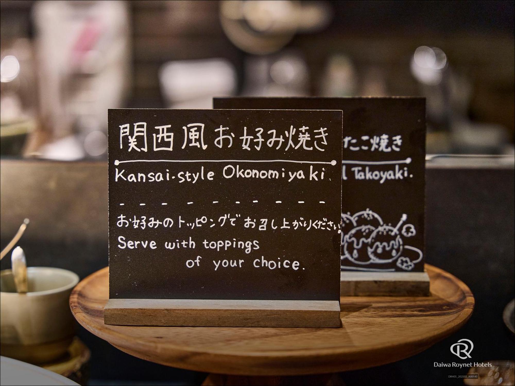 Del Style Osaka-Shinsaibashi By Daiwa Roynet Hotel Экстерьер фото
